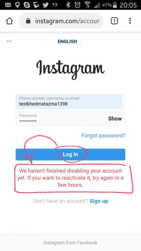 حذف اکانت اینستاگرام - 11